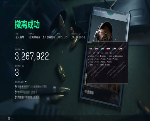 三角洲行动dma外挂透视自瞄效果
